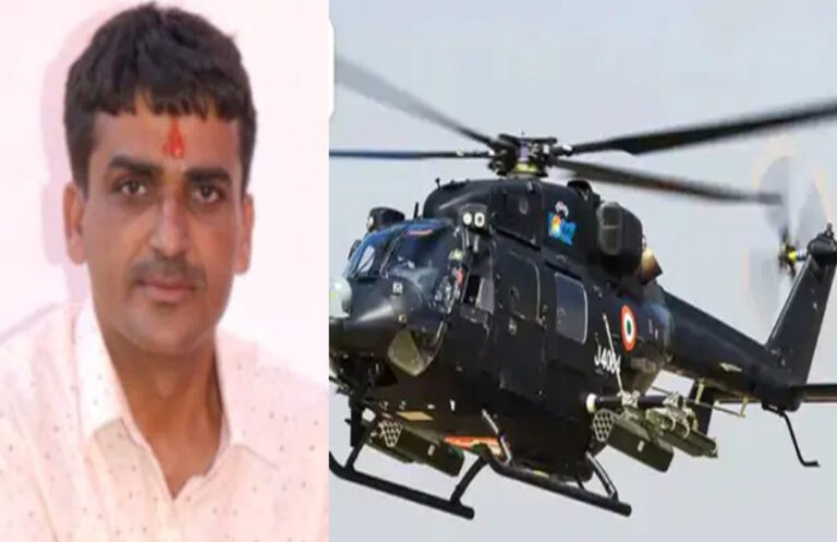 अरुणाचल प्रदेश हेलिकॉप्टर हादसा, राजस्थान के 2 मेजर शहीद एक जवान लापता
