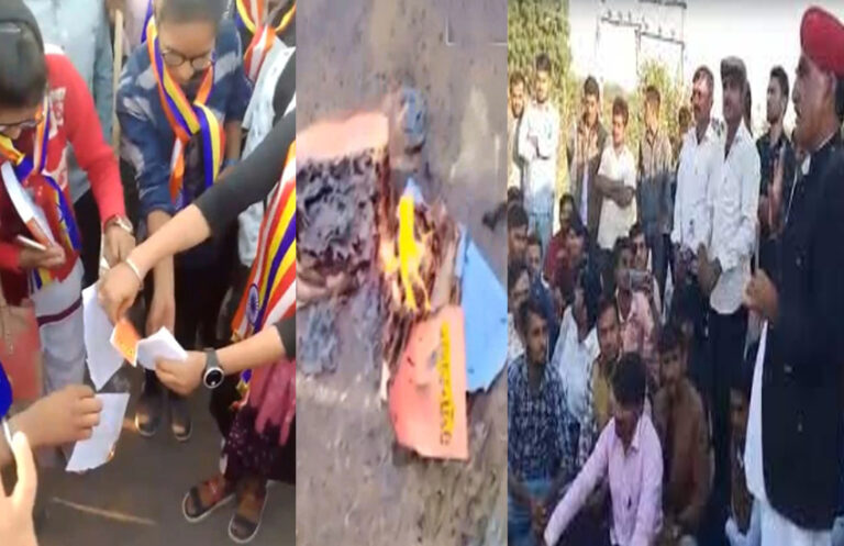 बाड़मेर में हिंदू धर्म ग्रंथों को पैरों तले रौंद कर जलाया, वीडियो सोशल मीडिया पर वायरल