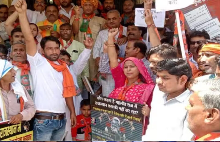 गहलोत सरकार के खिलाफ BJP ने खोला मोर्चा, बिजली-पानी को लेकर किया प्रदर्शन, उग्र आंदोलन की धमकी