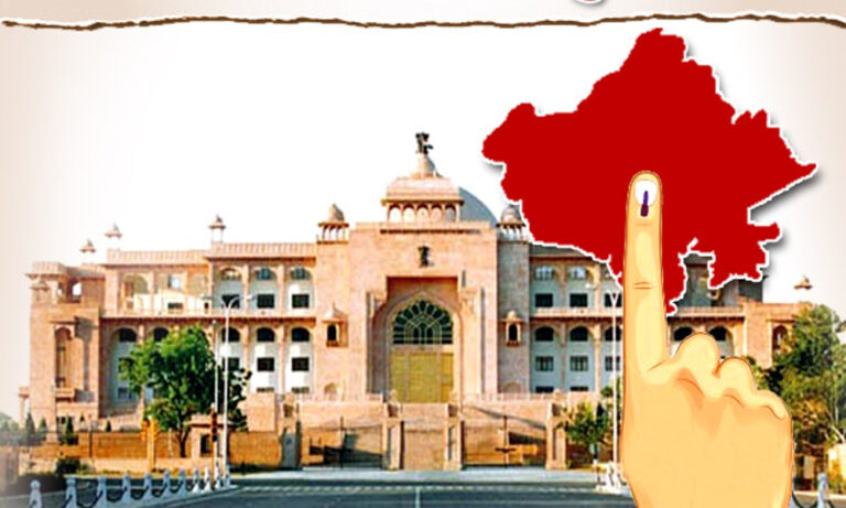 राजस्थान में शनिवार को होगा मतदान, इन 5 हॉट सीटों पर सभी की निगाहें